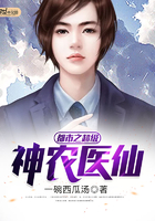 都市之超级神农医仙秦风