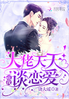 大佬天天想抓我全文免费阅读