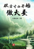 从方寸山开始的诸天