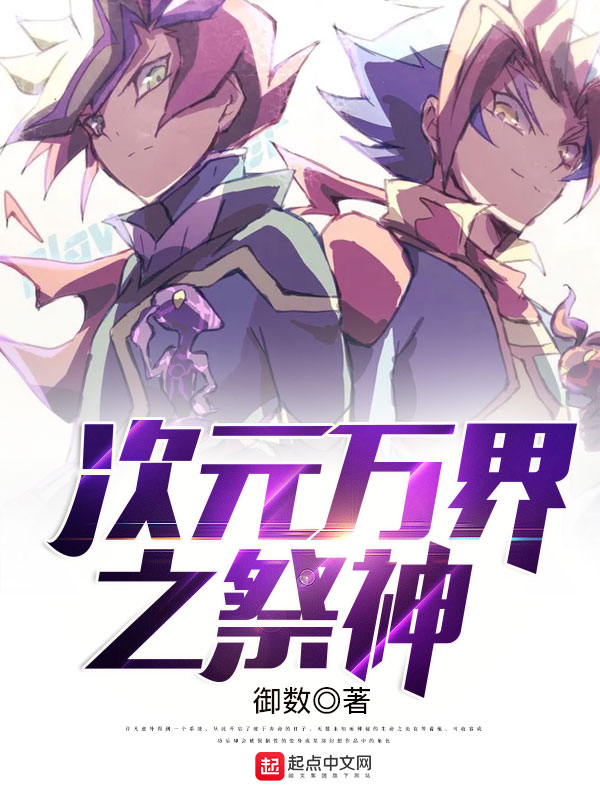 万界次元商店百度百科