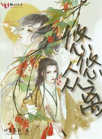 悠悠众口岂能尽封啥意思