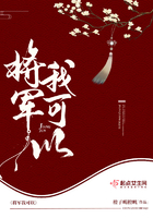 未婚夫太爱我了怎么办元真羽