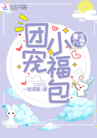 重生八零团宠小福包一缕温馨·签约作家
