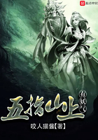 五指山里面有什么