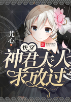 神君大人求收养