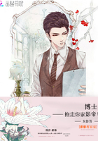 女扮男博士抱走你家影帝123读