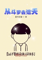 斗罗去遮天根家族小说