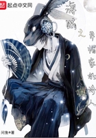 海贼之草帽家的熊孩子