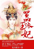 嚣张王妃自请下堂