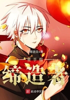 用金手指建帝国