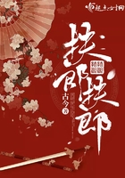 扶郎花百度百科