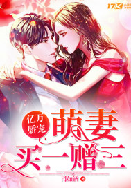 免费阅读小说亿万萌宝买一送一