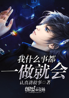 什么事情都做完了