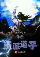 极品反派道子免费阅读