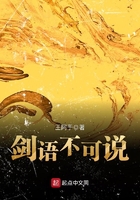 剑不语百度百科