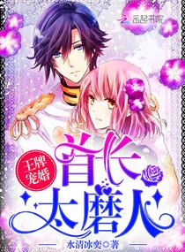 王牌军婚:首长大人,放肆宠!