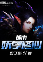 都市妖孽修仙高手叶凡