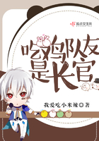 吃鸡队友分配岗位