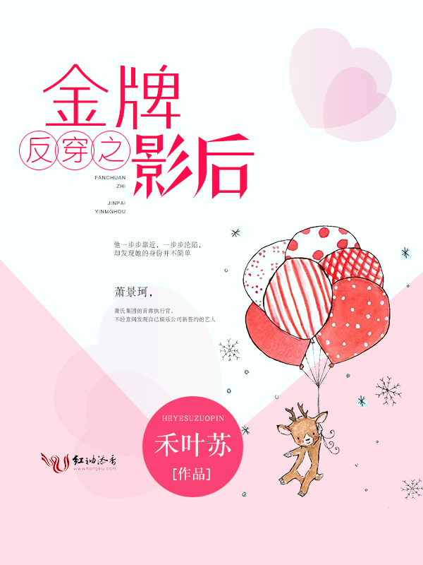 [hp同人]反穿之铂金影帝